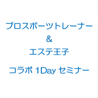 東京7月5日 JSAワンデーセミナー開催のご案内