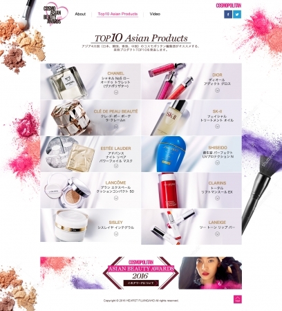 ＜COSMOPOLITAN ASIAN BEAUTY AWARDS 2016＞COSMOPOLITANが選ぶ2016年アジアのビューティプロダクトトップ10が決定  国内ブランドや日本未上陸商品など最先端のビューティプロダクトがラインナップ