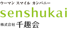 大丸松坂屋×千趣会×一休　 ～何でもない日を記念日に　記念日をよりプレミアムに～ カタログギフト『Ｐｒｅｍｉｕｍ＆Ｐｒｅｍｉｕｍ』  パーソナルなカジュアルギフト需要に対応したカタログギフト 2017年6月1日（木）販売開始