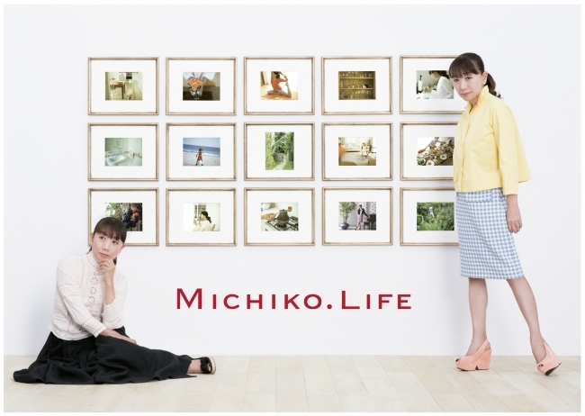 藤原美智子が手掛けるライフスタイルブランド「MICHIKO.LIFE」が誕生 ～全ての大人の女性に生き生きと美しい日々を～  ５月９日より「MICHIKO.LIFE」公式ブランドサイトにて商品販売開始