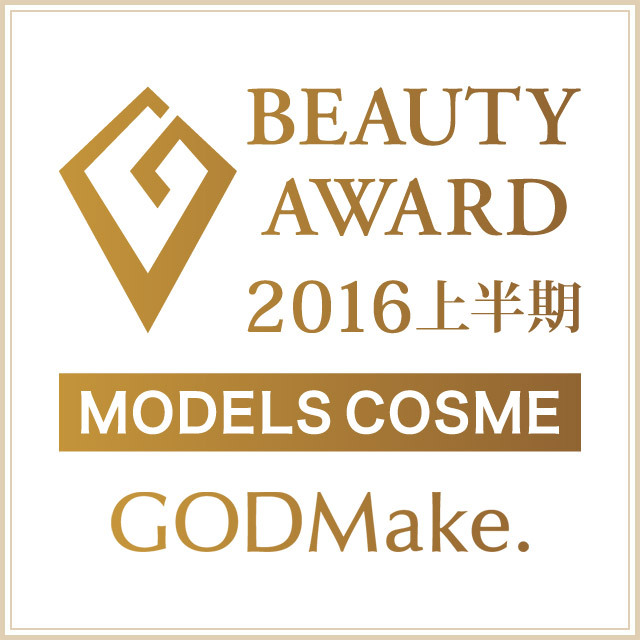 『MODELS COSME／GODMake. BEAUTY AWARD 2016上半期』最もモデルから評価されたリアルコスメは？株式会社バイバース