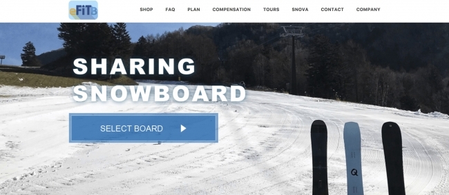 クラウドファンディング達成！スノーボードシェアリング「eFiT-B」サービス開始