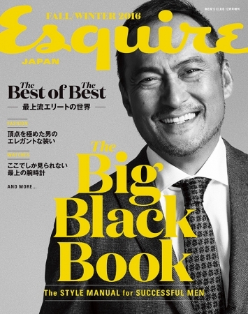 成功した男性に向けたハイエンド・ファッション誌『Esquire The Big Black Book』日本版を10月24日創刊！