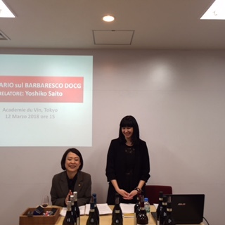 The best Barbaresco in Tokyo ＆The best Nizza in Tokyo開催₋GRAPE SCREAM－