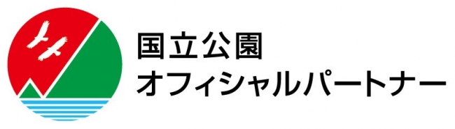 スペースキー、環境省と「国立公園オフィシャルパートナーシップ」を締結