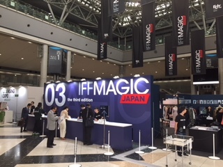 IFF MAGIC JAPAN2018 spring開催！―UBMJapan株式会社/株式会社繊研新聞社