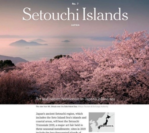 The New York Times「52Places to Go in 2019」で“Setouchi Islands”が第7位に