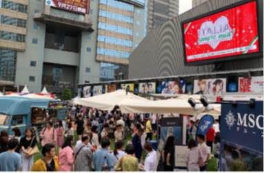 日本最大級イタリアンフェスティバル「イタリア・アモーレ・ミオ！2019」が七夕に初開催！-在日イタリア商工会議所（ICCJ）-