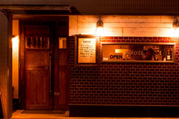 目黒・不動前、人気エリアで店を構える-Bar OKOZE.-