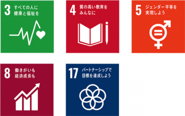 神美の掲げる５つの目標と取り組みが外務省『JAPAN SDGs Action Platform』取組事例に掲載－株式会社神美―