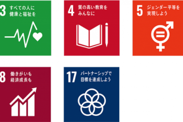神美の掲げる５つの目標と取り組みが外務省『JAPAN SDGs Action Platform』取組事例に掲載－株式会社神美―