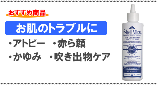 ベビーマーク