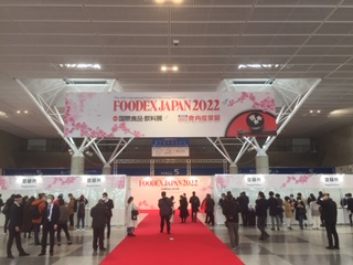 （レポート）FOODEX JAPAN2022　開催！-一般社団法人日本能率協会-