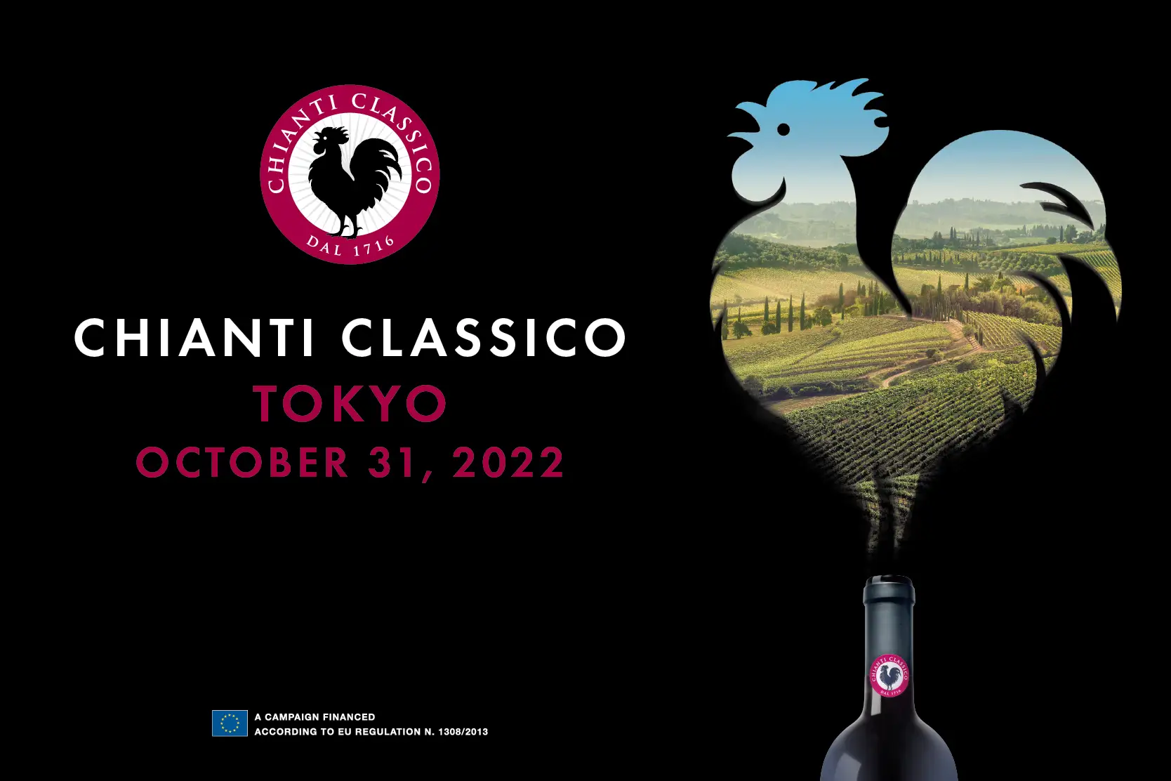 （レポート）キアンティ・クラッシコ 試飲会＆マスタークラス 2022 東京開催！  ～Consorizio Vino Chianti Classico～