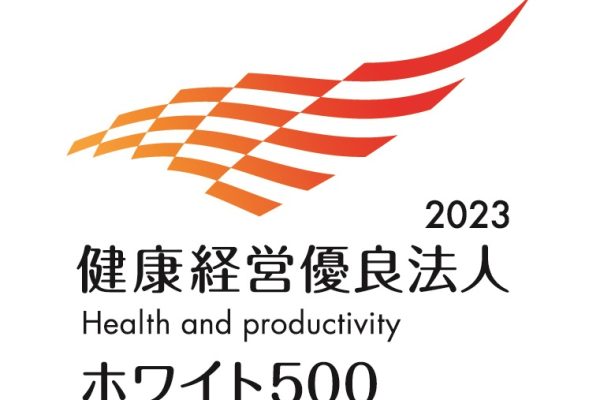 【NEWS】味の素㈱、「健康経営優良法人2023(大規模法人部門)」～ホワイト500～に認定  -味の素株式会社-