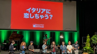 【REPORT】日本最大級イタリアンフェスティバル「Italia, amore mio！」開催！  ‐在日イタリア商工会議所‐