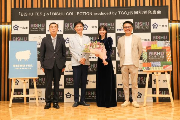 【TOPICS】世界に誇る毛織物産地「尾州」の中心地・愛知県一宮市にて「BISHU COLLECTION produced by TGC」を初開催！-株式会社W TOKYO-