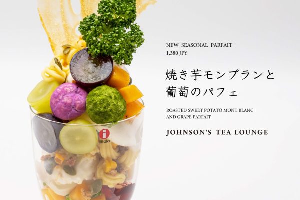 【NEWS】札幌の日本茶カフェ『JOHNSON’S TEA LOUNGE』秋季限定パフェが新登場-ヤマチユナイテッド