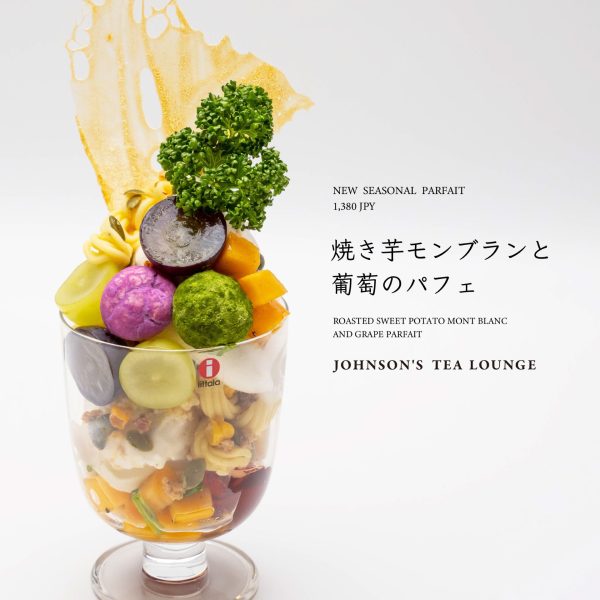 【NEWS】札幌の日本茶カフェ『JOHNSON’S TEA LOUNGE』秋季限定パフェが新登場-ヤマチユナイテッド