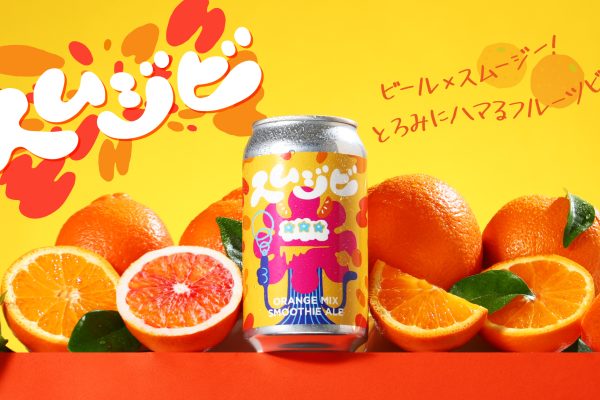 【NEWS】「ビール×スムージー」斬新すぎるクラフトビールが新登場。「スムジビ -Orange Mix Smoothie Ale-」を販売開始-オンライン酒屋「クランド」