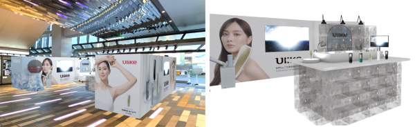 【NEWS】ムダ毛ケアはおうちで簡単にできる時代へ　肌見せが増える夏は「Ulike」でひんやりおうちサロン体験を　渋谷で4日間限定のPOP-UPストアを開催-ユーライクジャパン株式会社
