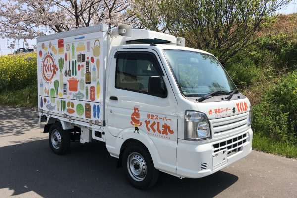【NEWS】高齢者の「買い物支援」＋「見守り活動」を行う移動スーパーとくし丸　新たに伊藤チェーンと提携し、宮城県柴田町全域で2台体制で今秋開業へ-オイシックス・ラ・大地株式会社