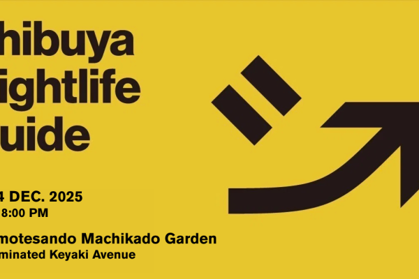 【NEWS】冬の表参道に夜の観光案内所「Shibuya Nightlife Guide」が期間限定オープン-一般財団法人　渋谷区観光協会