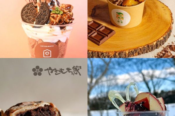 【NEWS】【長野市】グループ施設の垣根を越えた対話から生まれた、現場スタッフ発アイデアのバレンタイン企画！-互恵株式会社